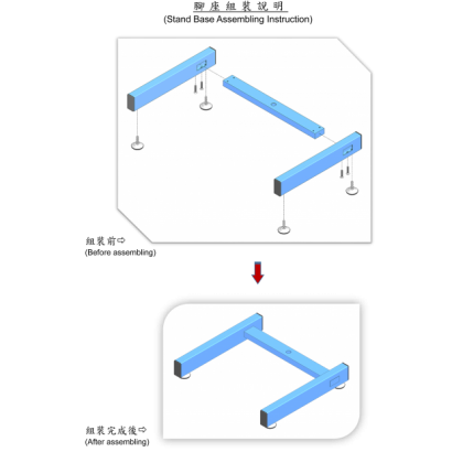 可調式腳座BLGM-2D