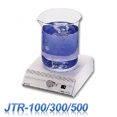 電磁攪拌器JTR-100,300,500