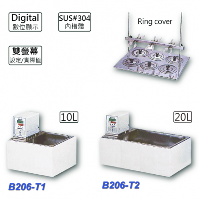 恆溫循環水槽B206-T1,T2